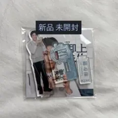 2026年最新】八村倫太郎 アクスタの人気アイテム - メルカリ