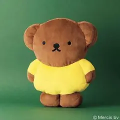 リンネル 付録　ぎゅっと抱きしめたくなる ボリスのふんわり クッション