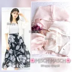 yukiusagiさん／MISCH MASCH シアージップパーカー／２カラーのサムネイル