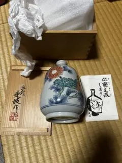 AB769-1/サントリースペシャルリザーブウイスキー/ぎふ中部未来博覧会