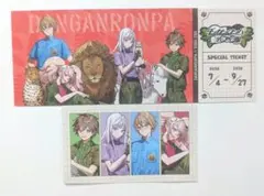 ダンガンロンパ 東武動物公園 レプリカチケット イラストカードのサムネイル