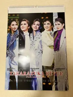 Item thumbnail for item 4530ea2e-60a9-4c39-af7d-eb7fc0e7822e