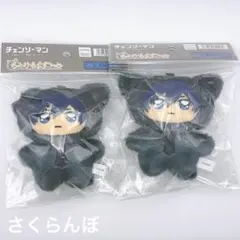 【新品】チェンソーマン ちみけも ますこっと　早川アキ　ぬいぐるみ 2点セット