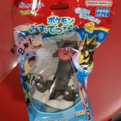 黒いレックウザ　ポケモン　みずでっぴゅ〜　水鉄砲　みずでっぴゅー　食玩