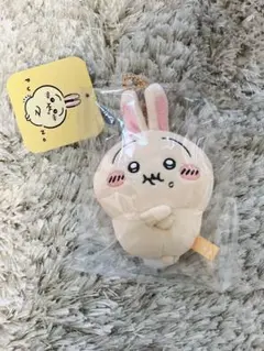 ちいかわ　PUN。マスコット　うさぎ