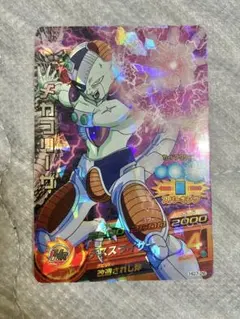 hg7-26 メカフリーザ　スーパードラゴンボールヒーローズ　sr 旧弾