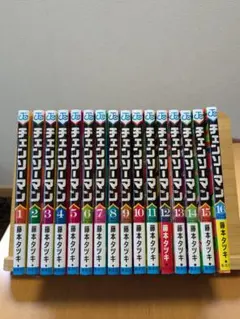 チェンソーマン 全16巻セット 藤本タツキ　漫画