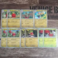 2025年最新】カジッチュの人気アイテム - メルカリ