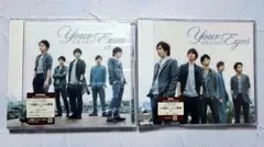 Your Eyes 一部新品未開封 初回 通常版
