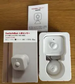 switchbot IoTデバイス