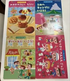 ひかりのくに ごっこあそびえほん4冊セット