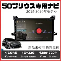 良品‼️】60プリウス純正8インチディスプレイオーディオ 86140-47B72