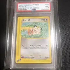 ポケモンカード】貴重！ファミリー コイキング ギャラドスGX PSA10 連