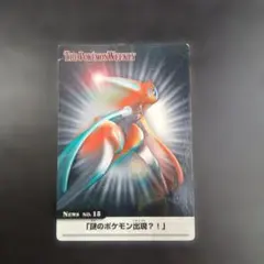 2026年最新】デオキシス プレイマットの人気アイテム - メルカリ