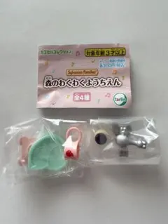 nakao様 リクエスト 2点 まとめ商品