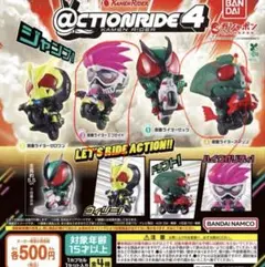 2025年最新】仮面ライダーの人気アイテム - メルカリ