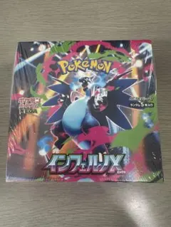 ポケモンカードゲーム インフェルノX 1box シュリンク付