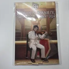 ゴールデンカムイ オーケストラ