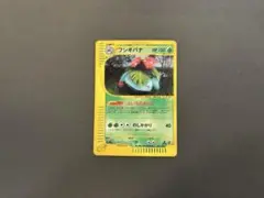 フシギバナ ☆ ポケモンカードe「第1弾 基本拡張パック」 キラ 097/128