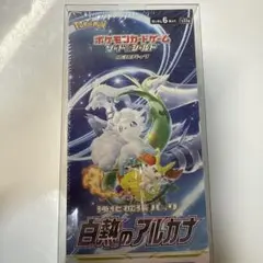 2025年最新】白熱のアルカナboxの人気アイテム - メルカリ