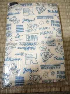 リラックマの保冷＆ 2WAYバッグ 非売品