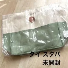 スタバショッパー 2枚まとめて 早い者勝ち！ - メルカリ