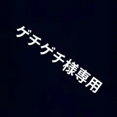 2026年最新】オーバーラッシュパック boxの人気アイテム - メルカリ