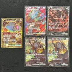 ガチグマアカツキex SAR 091/066 225/187 SR UR