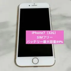 (H)iphone 7 32GB ゴールド　SIMロックなし　バッテリー81% H)iphone 7 32GB ゴールド SIMロックなし バッテリー81% - メルカリ