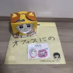 2025年最新】オフィスに 二宮和也の人気アイテム - メルカリ