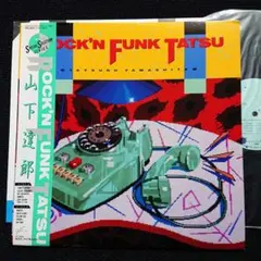 山下達郎　Luv Talkin' エディット物12\"レコード 福田商店 NASTY STREET RECORDS 1号店