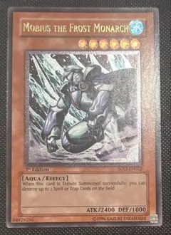 遊戯王カード 氷帝メビウス 英語版 レリーフ 遊戯王カード 氷帝メビウス 英語版 レリーフ 遊戯王カード 氷帝