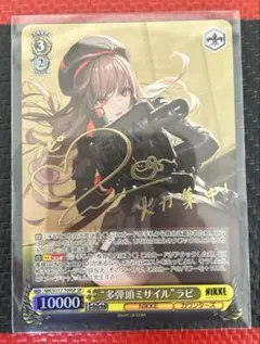ヴァイスシュヴァルツ　作戦遂行 ラピ　sp サイン　psa10 NIKKE カードリスト ｜ ヴァイスシュヴァルツ｜Weiβ Schwarz