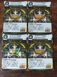 口寄せの時蛹 SR 4枚 蟲神器 虫神器