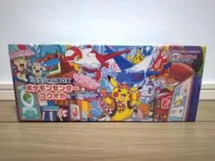 未開封 ポケモン スペシャルBOX ポケモンセンター フクオカ シュリンク付き