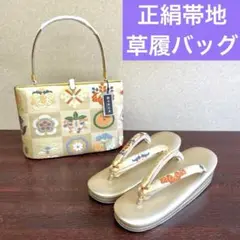 2025年最新】京都西陣の人気アイテム - メルカリ
