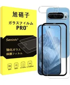 早い者勝ち⭐Google Pixel 9 9Pro グーグル 保護フィルム ガラ