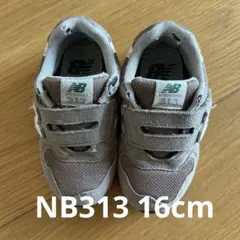 New Balance 313 スニーカー グレー/ブラウン