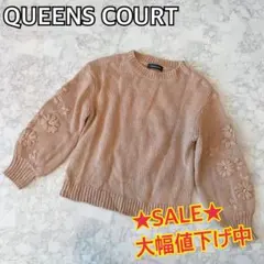 【大人気♡パールデザイン】クイーンズコート 長袖 ニット 花柄刺繍 ベージュ M