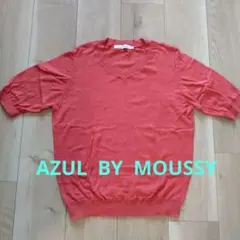 AZUL BY MOUSSY オレンジ Vネック 半袖ニット M