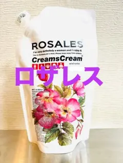 2026年最新】クリームズクリーム ロザレスの人気アイテム - メルカリ