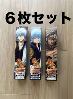 銀魂 キャラポスコレクション 2弾 4弾 6弾 ３本 各２枚 計６枚セット