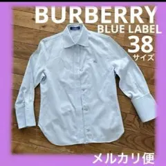 バーバリーブルーレーベル 水色 シャツ 38 M 三陽商会　長袖七分袖　ブラウス