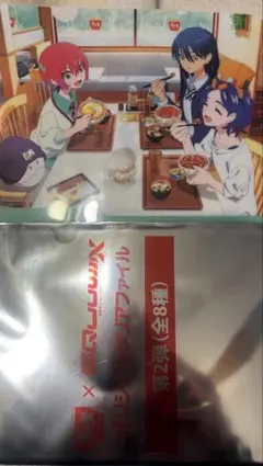 Item thumbnail for item 4e0781e3-e1b8-4dea-817f-7f85b3c1d93b