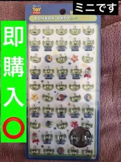 〈正規品〉 ボンボンドロップシール リトルグリーメン