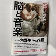 2025年最新】角野隼斗の人気アイテム - メルカリ
