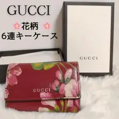 GUCCI 花柄キーケース美 楽天市場】GUCCI グッチ 6連キーケースコーティングGGキャンバス