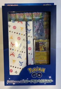 2026年最新】ポケモンgo カードファイルセットの人気アイテム - メルカリ