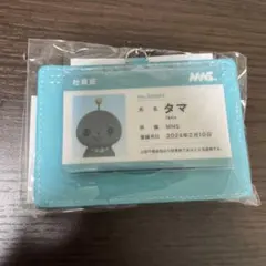 2026年最新】教育 社員証の人気アイテム - メルカリ
