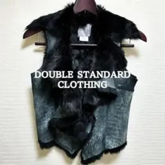 DOUBLE STANDARD CLOTHING ベスト ラビットファーのサムネイル